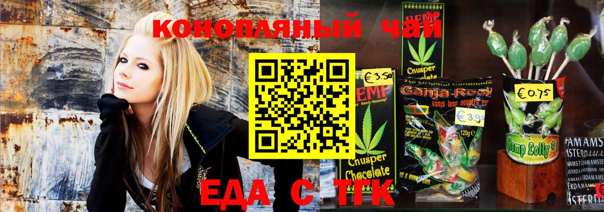 Гагарин  Cannafood марихуана  Вход с VPN 