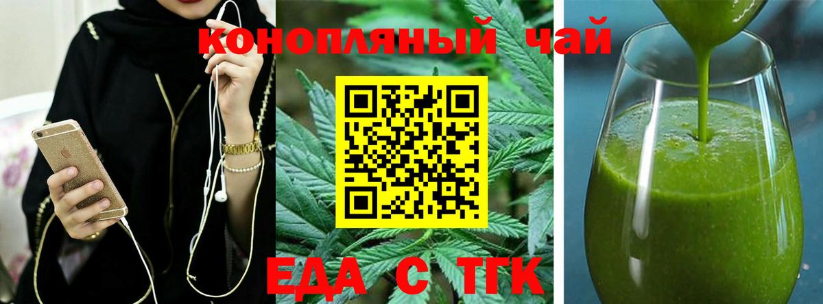 Canna-Cookies марихуана Гагарин