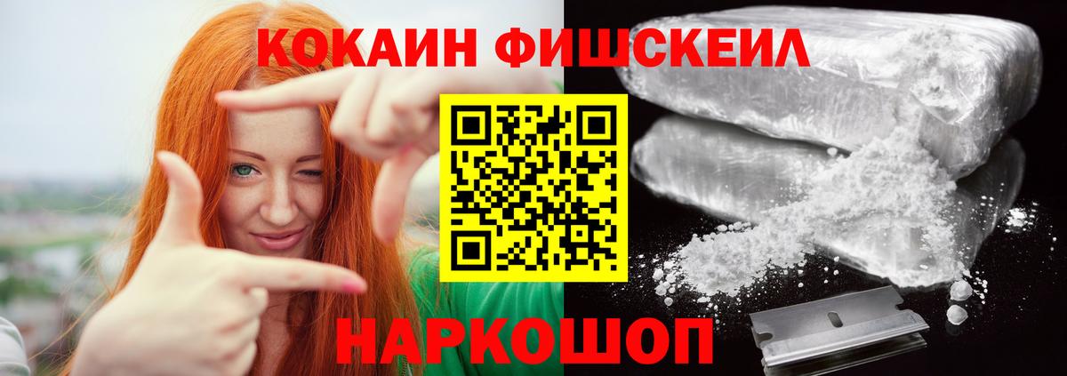 КОКАИН Колумбийский Гагарин