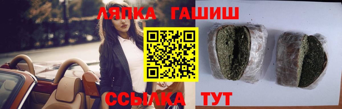 Гашиш Изолятор Гагарин