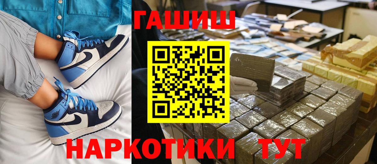 ГАШ убойный  ГАШ гарик  Гагарин  Вход с VPN 