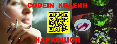 меф VHQ Когалым