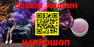 первитин Коломна