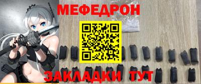 первитин Коломна