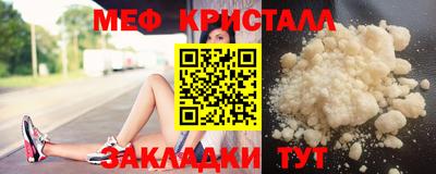 первитин Коломна