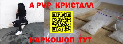 эйфоретик Ковров