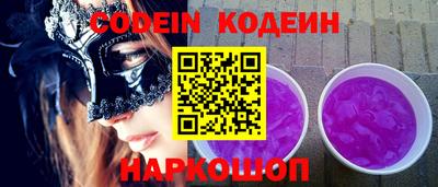 меф VHQ Когалым