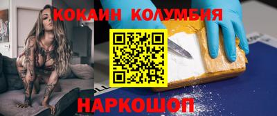 меф VHQ Когалым