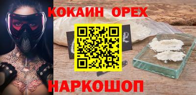 эйфоретик Ковров