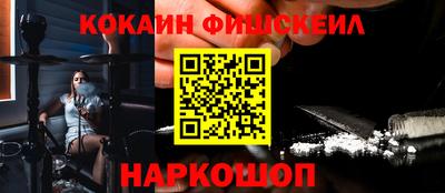 первитин Коломна