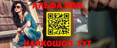 первитин Коломна