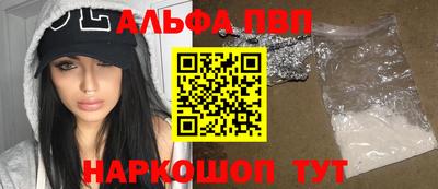 меф VHQ Когалым