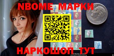 первитин Коломна