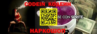первитин Коломна