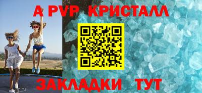 меф VHQ Когалым