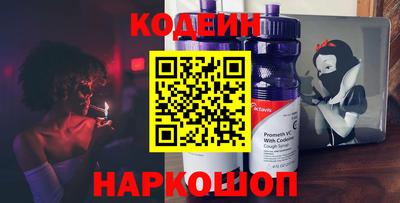 первитин Коломна