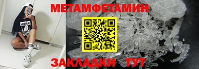 меф VHQ Когалым