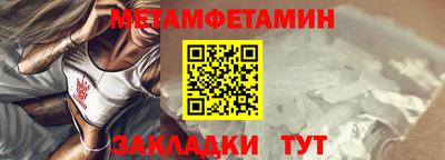 меф VHQ Когалым