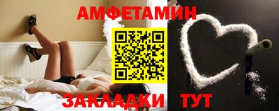 меф VHQ Когалым