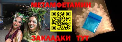 меф VHQ Когалым