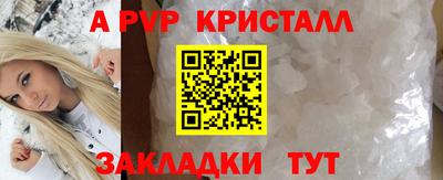 эйфоретик Ковров