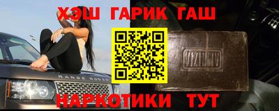 меф VHQ Когалым