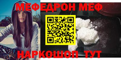 первитин Коломна
