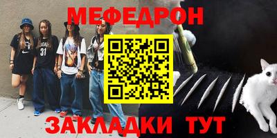 первитин Коломна