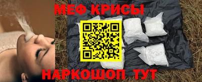 первитин Коломна