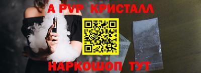 меф VHQ Когалым