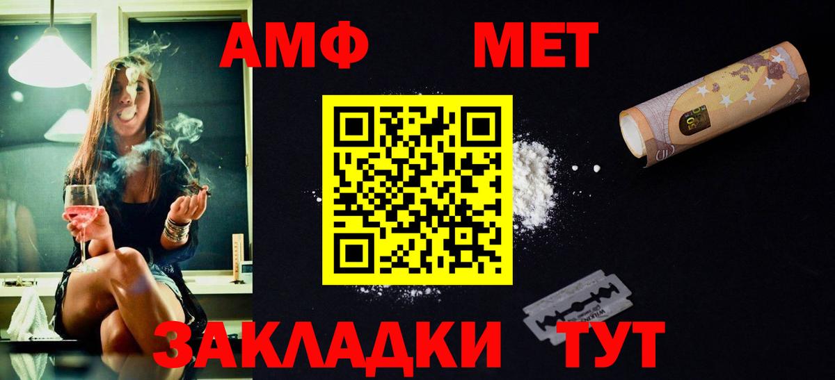 Метамфетамин Methamphetamine Гагарин
