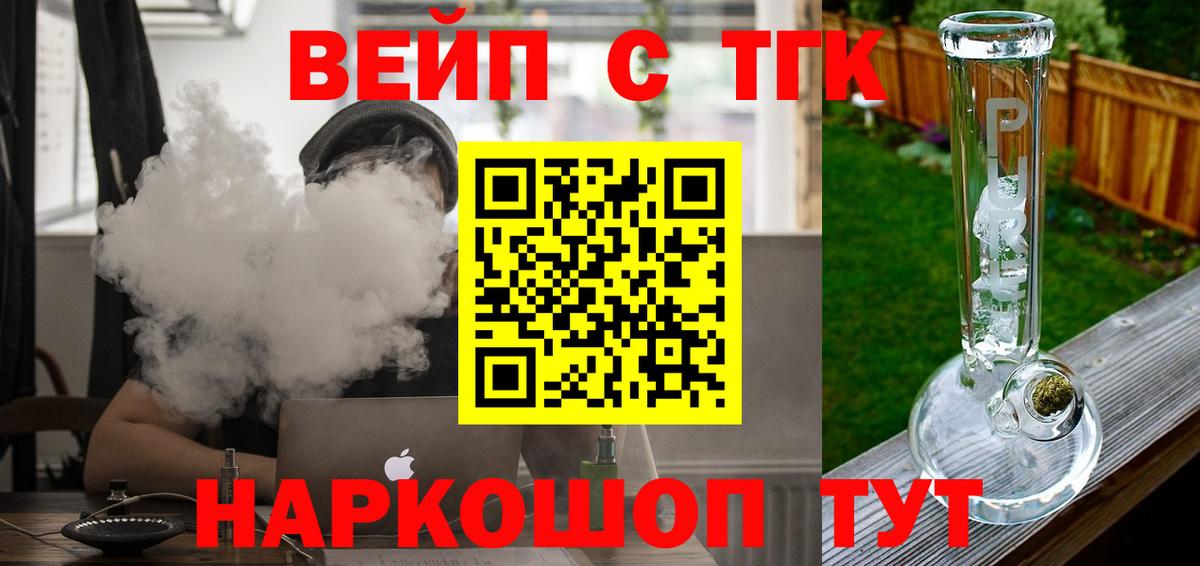 Гагарин  Дистиллят ТГК гашишное масло  Дистиллят ТГК THC oil  Вход с VPN 