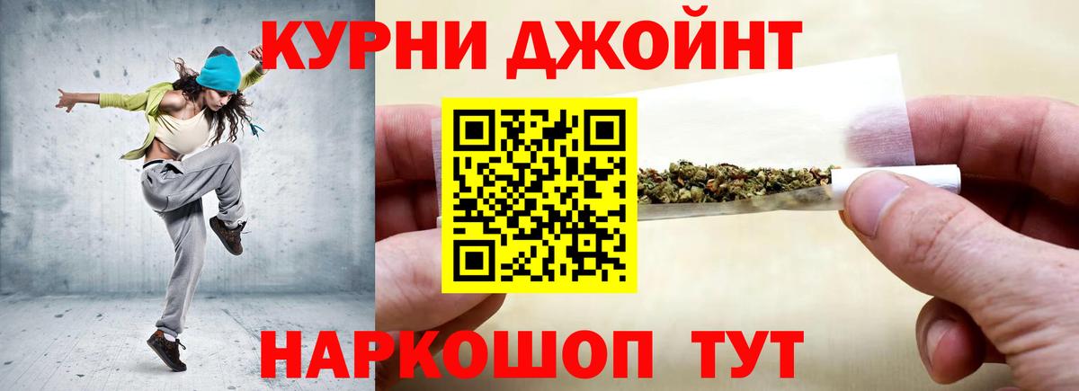 Каннабис план  Вход с VPN  Гагарин  МАРИХУАНА марихуана  Марихуана индика  Канабис OG Kush 